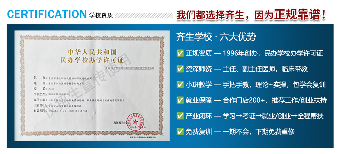 荣誉-2.jpg